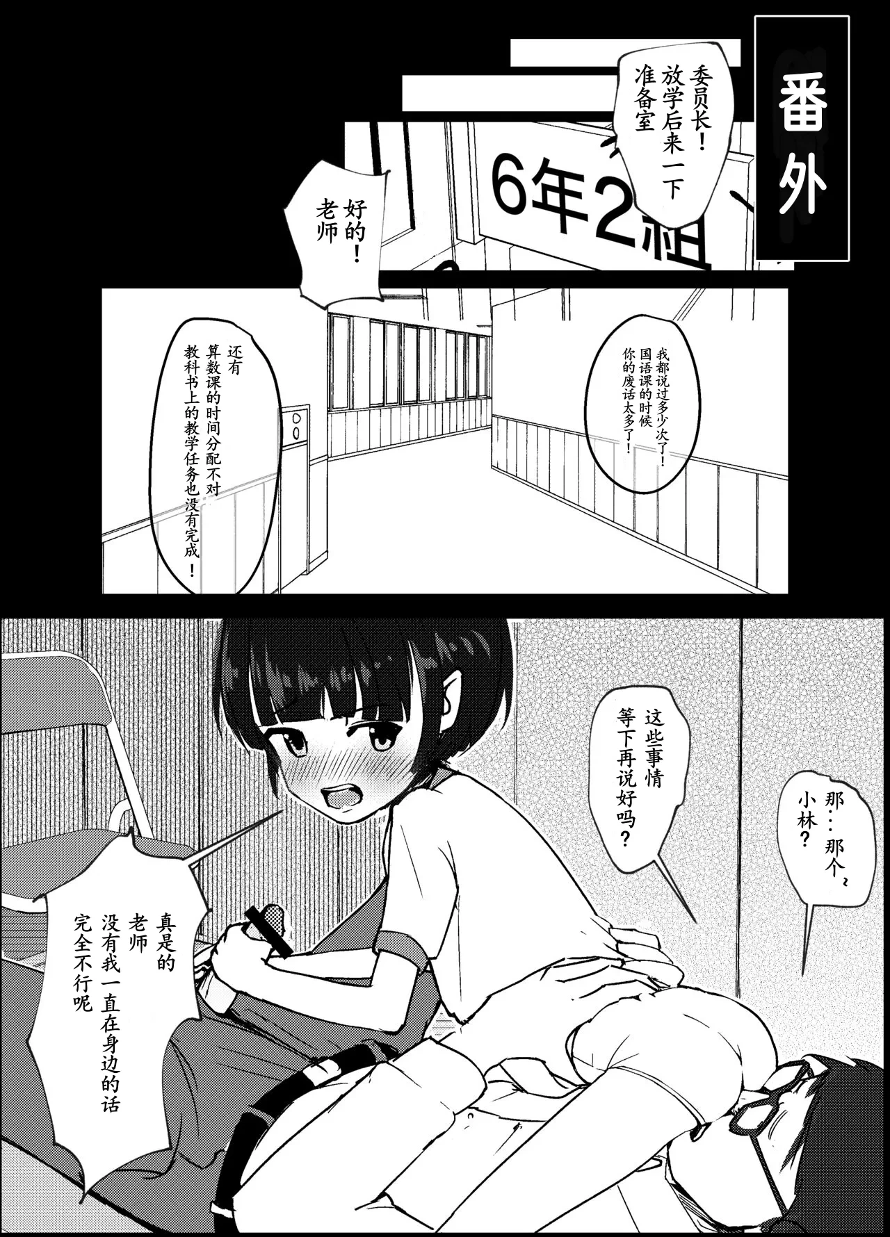 หน้า 129