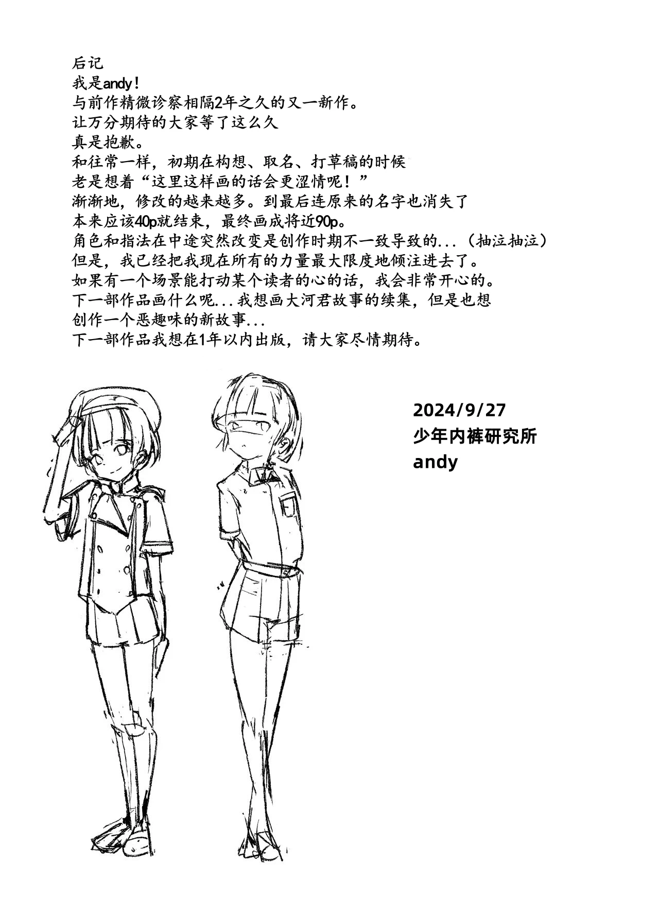 หน้า 130