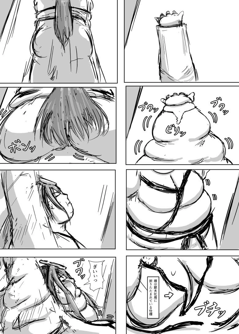 หน้า 185