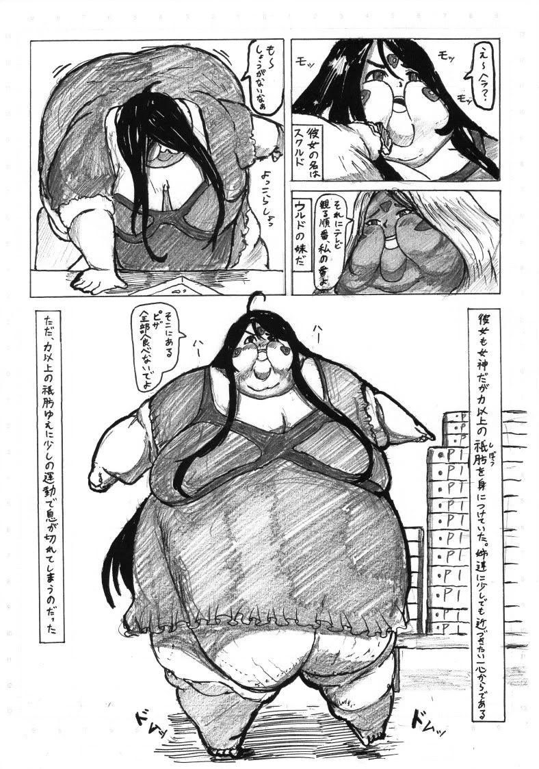 หน้า 201