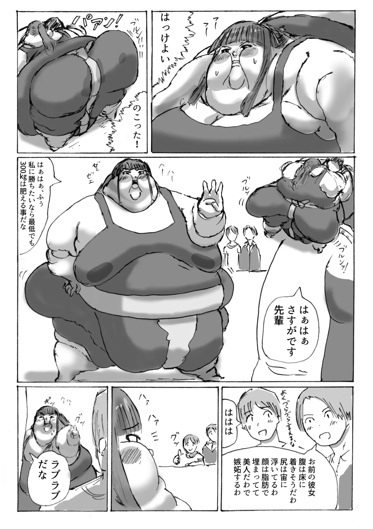 หน้า 277