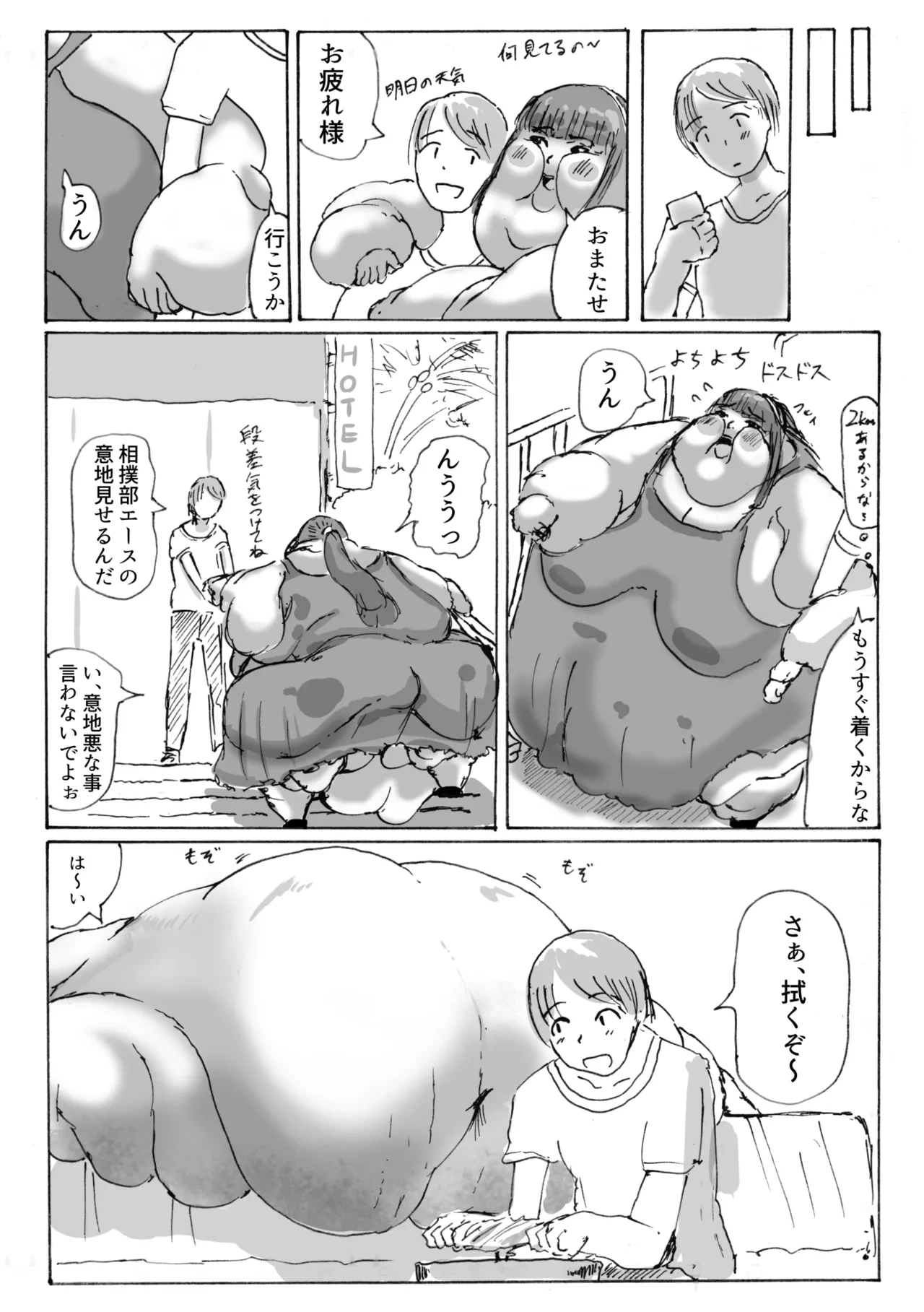 หน้า 278