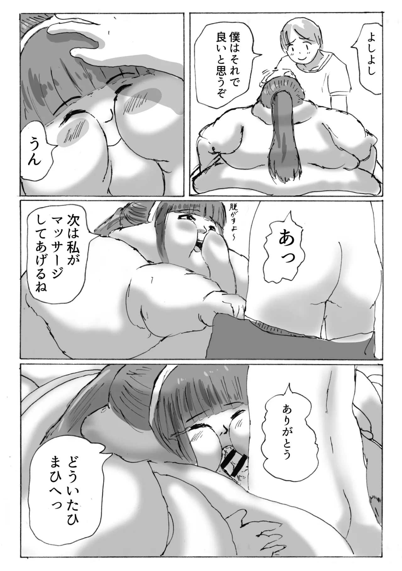 หน้า 281