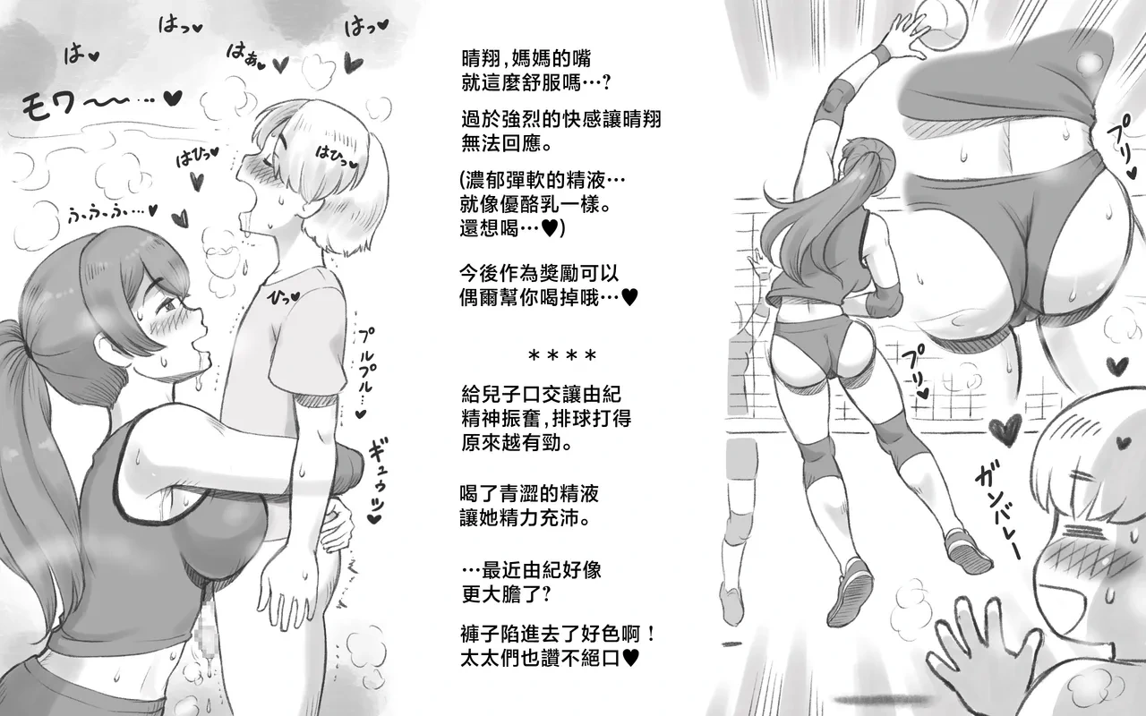 หน้า 26