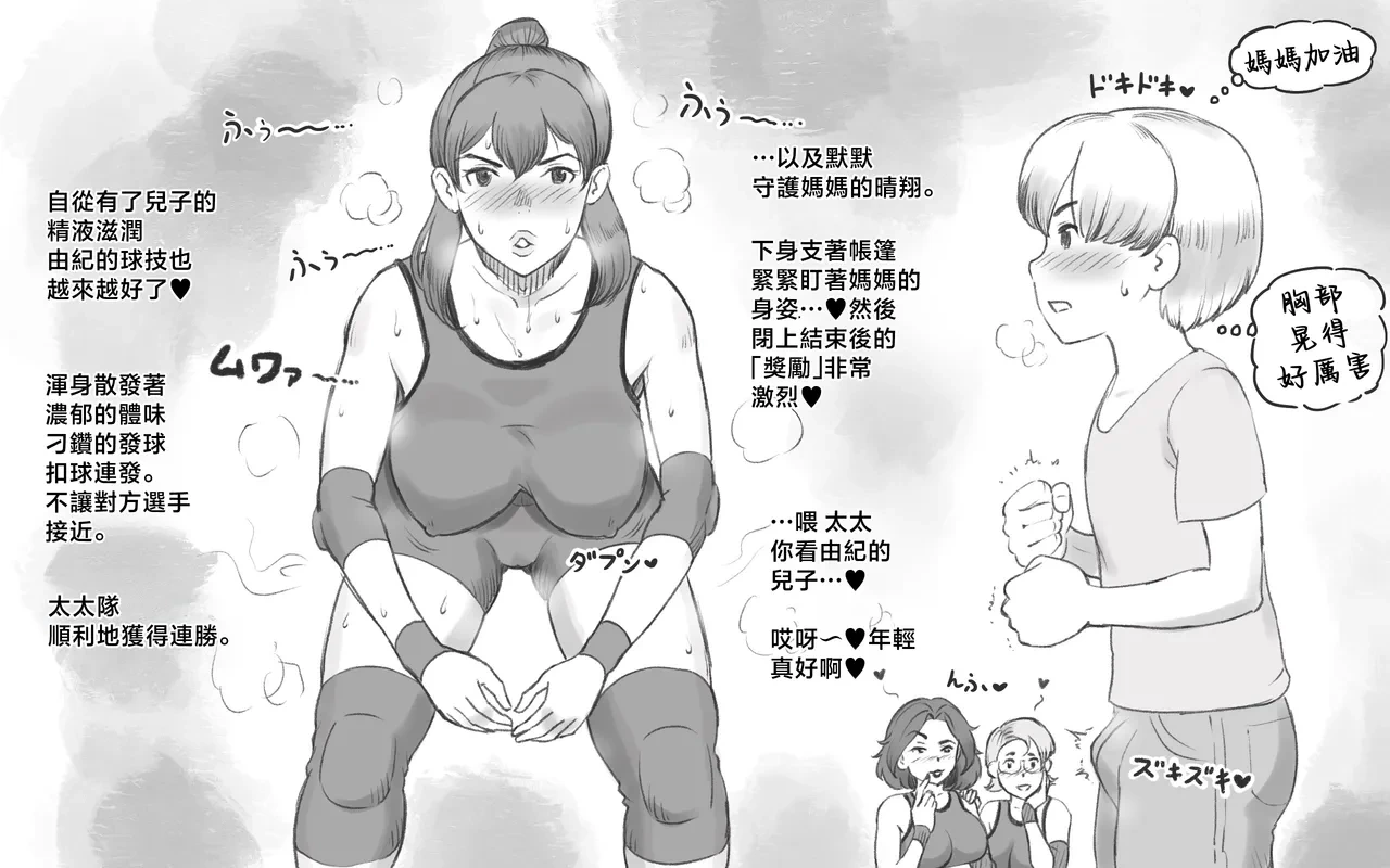 หน้า 37