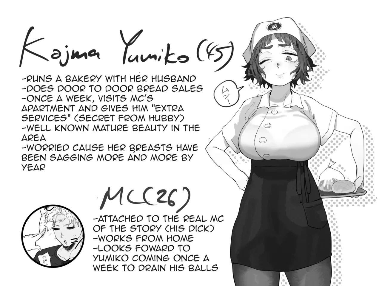 [Toku] Nuki Ari Houmon Panya no Ero Oba-san | The Horny Housewife from the Door to Door Bread Delivery Service [English]