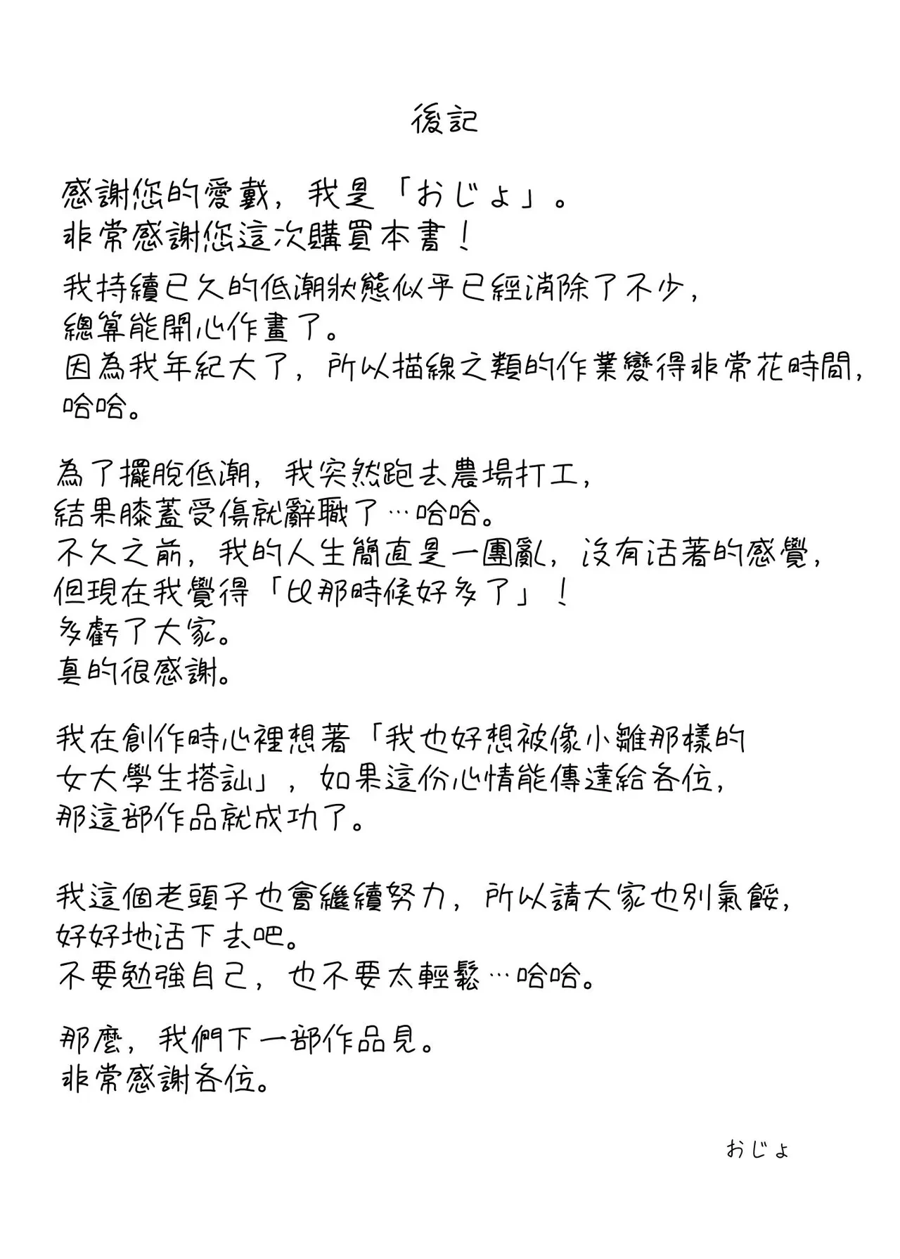 หน้า 33