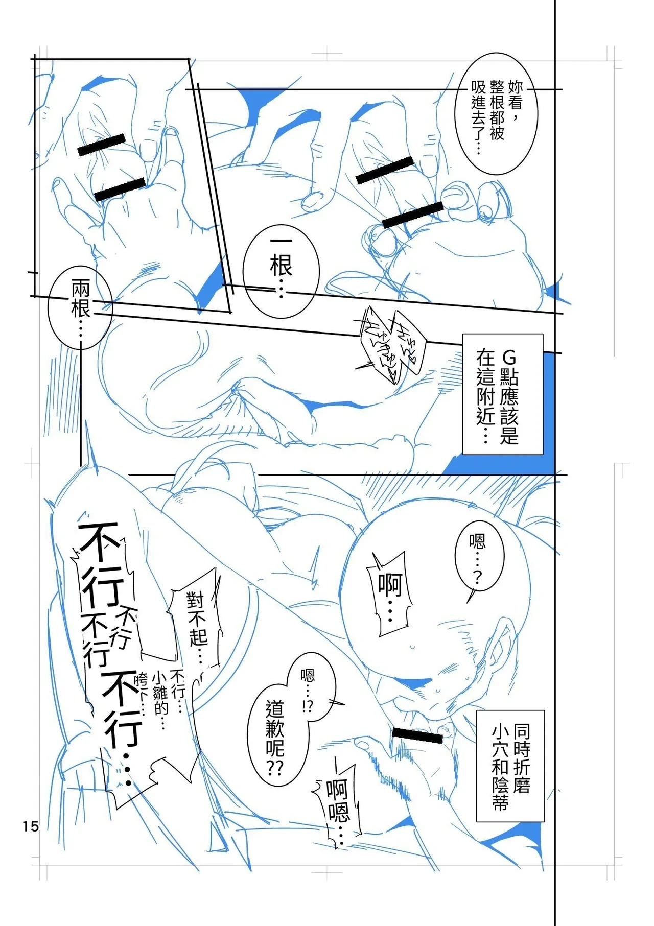 หน้า 61