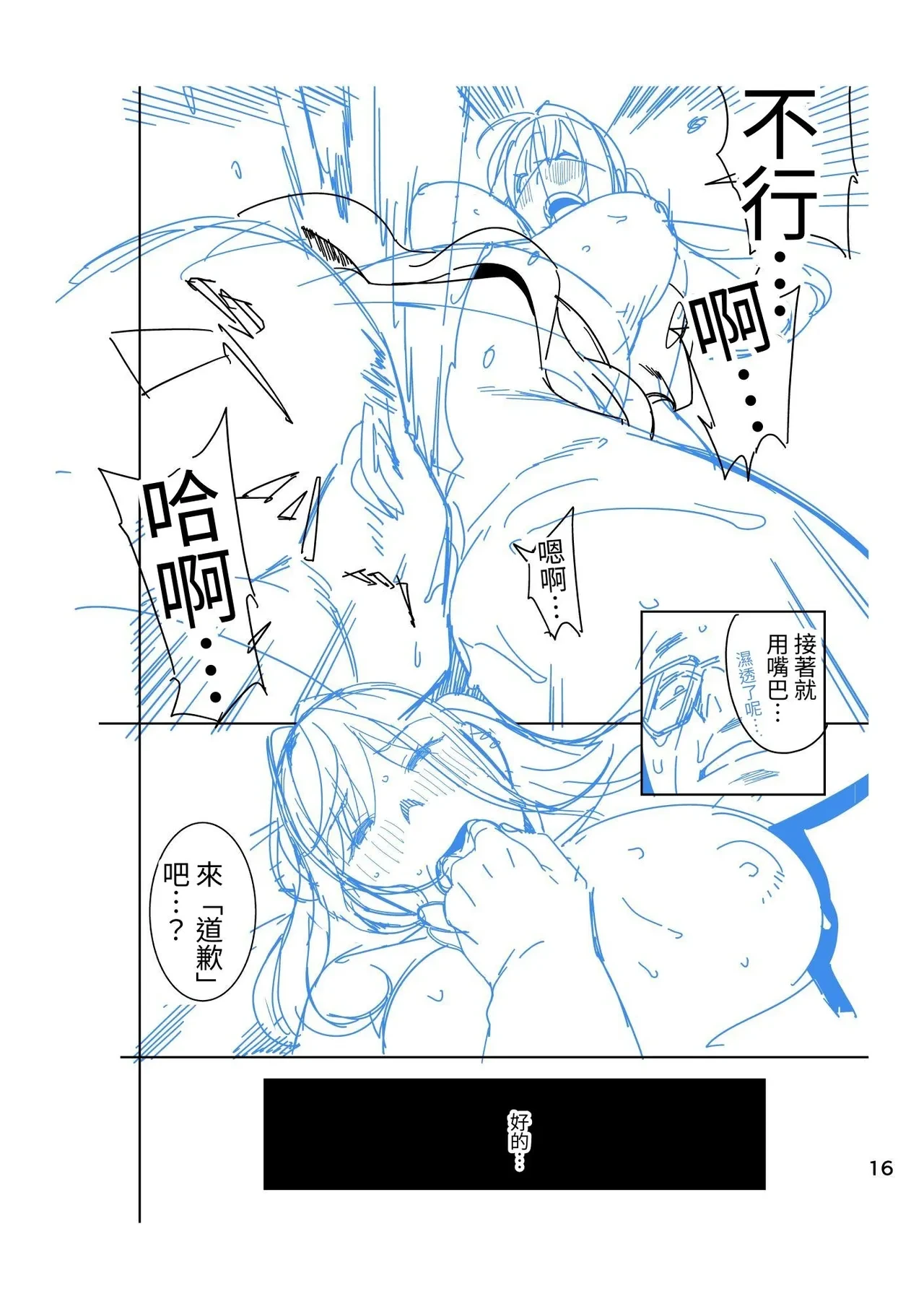 หน้า 62