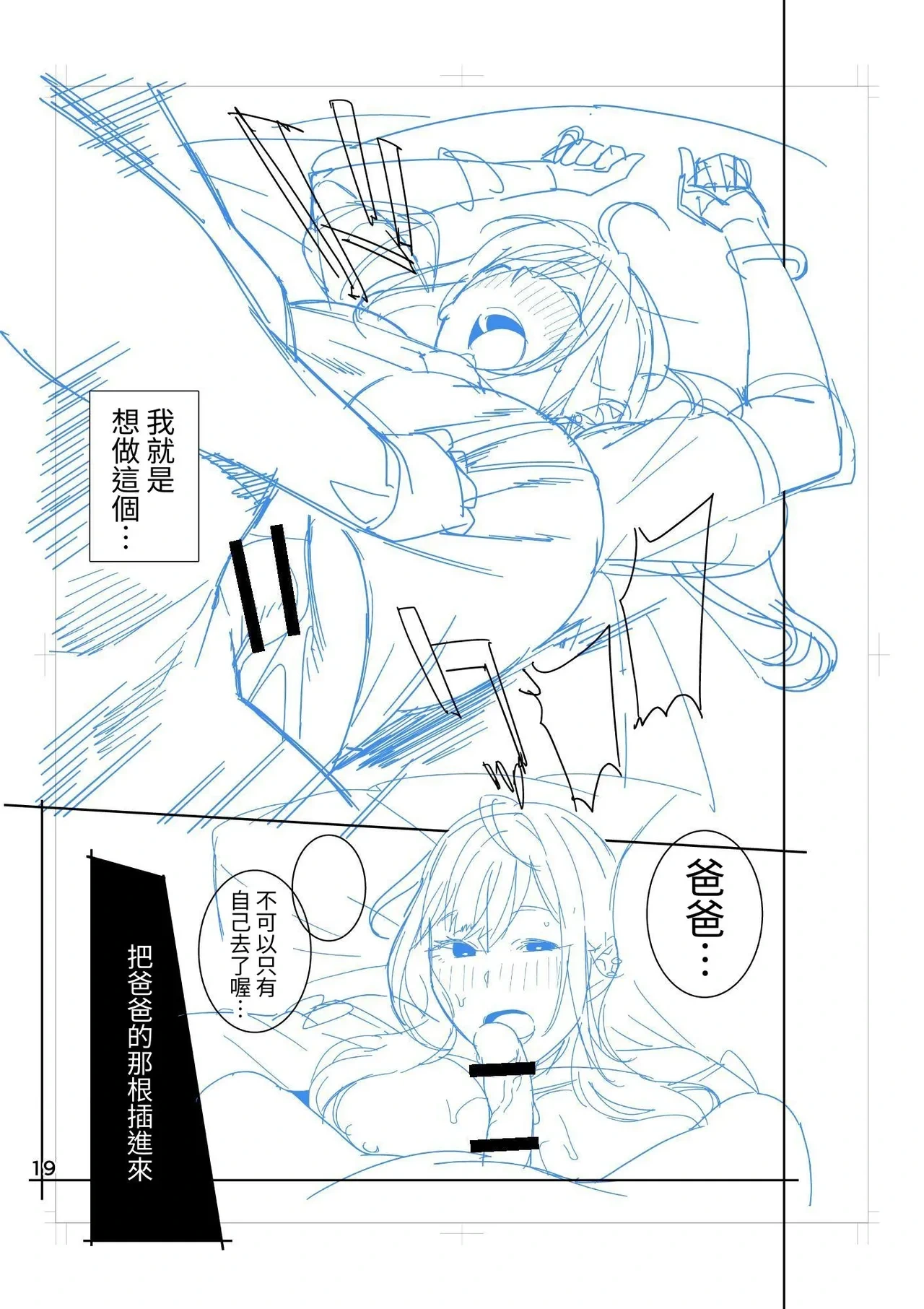 หน้า 65