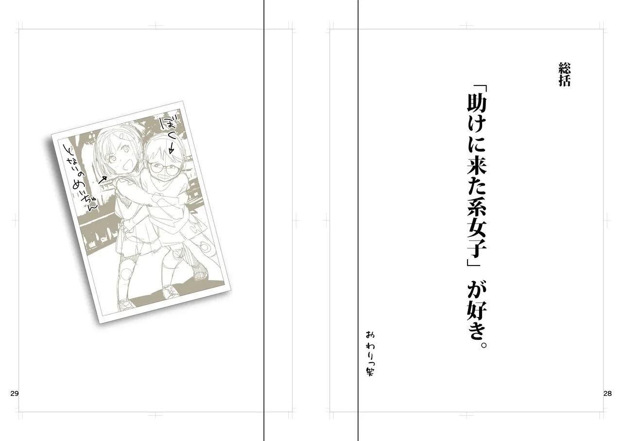 หน้า 46