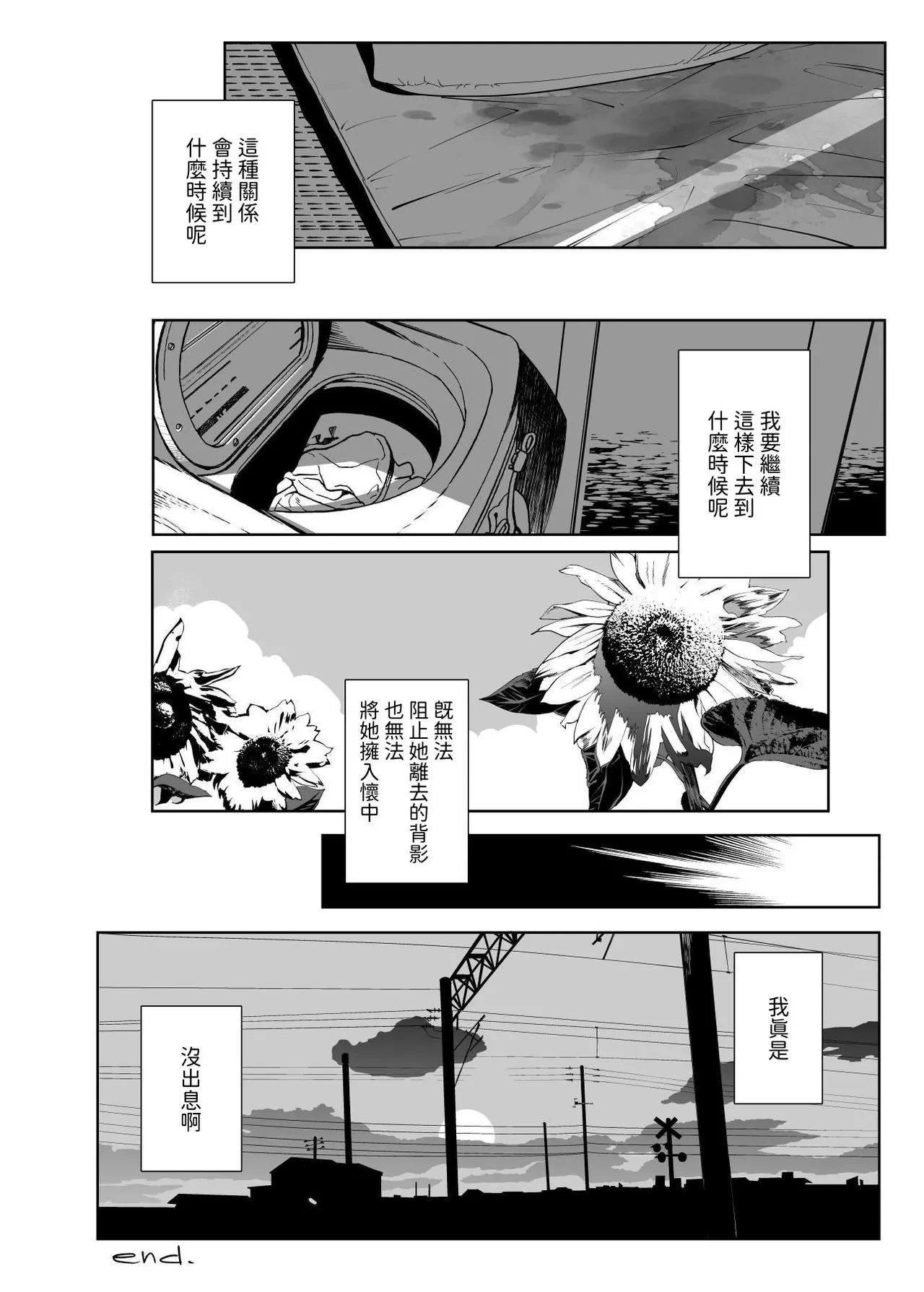 หน้า 21