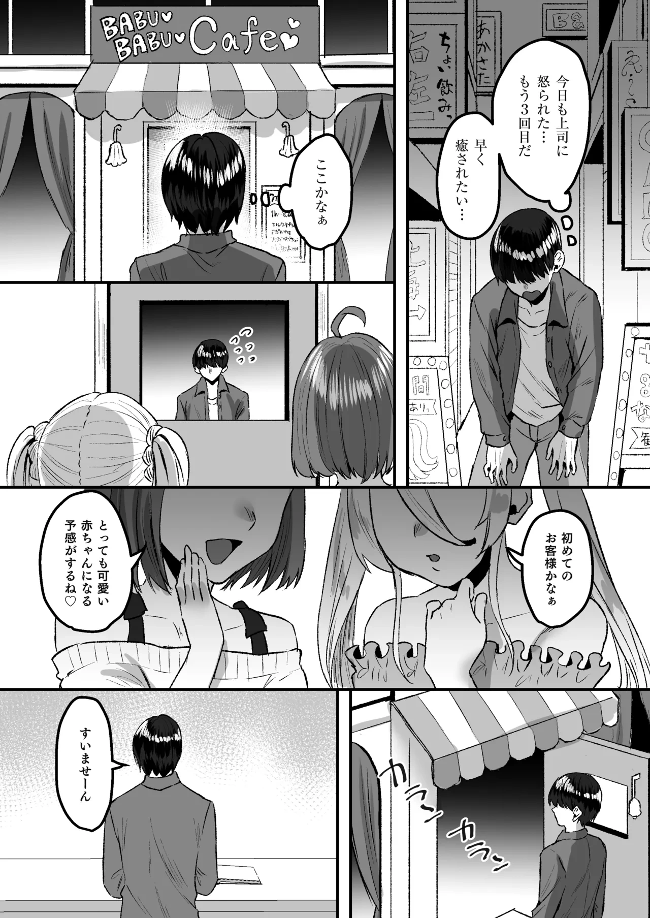 หน้า 3