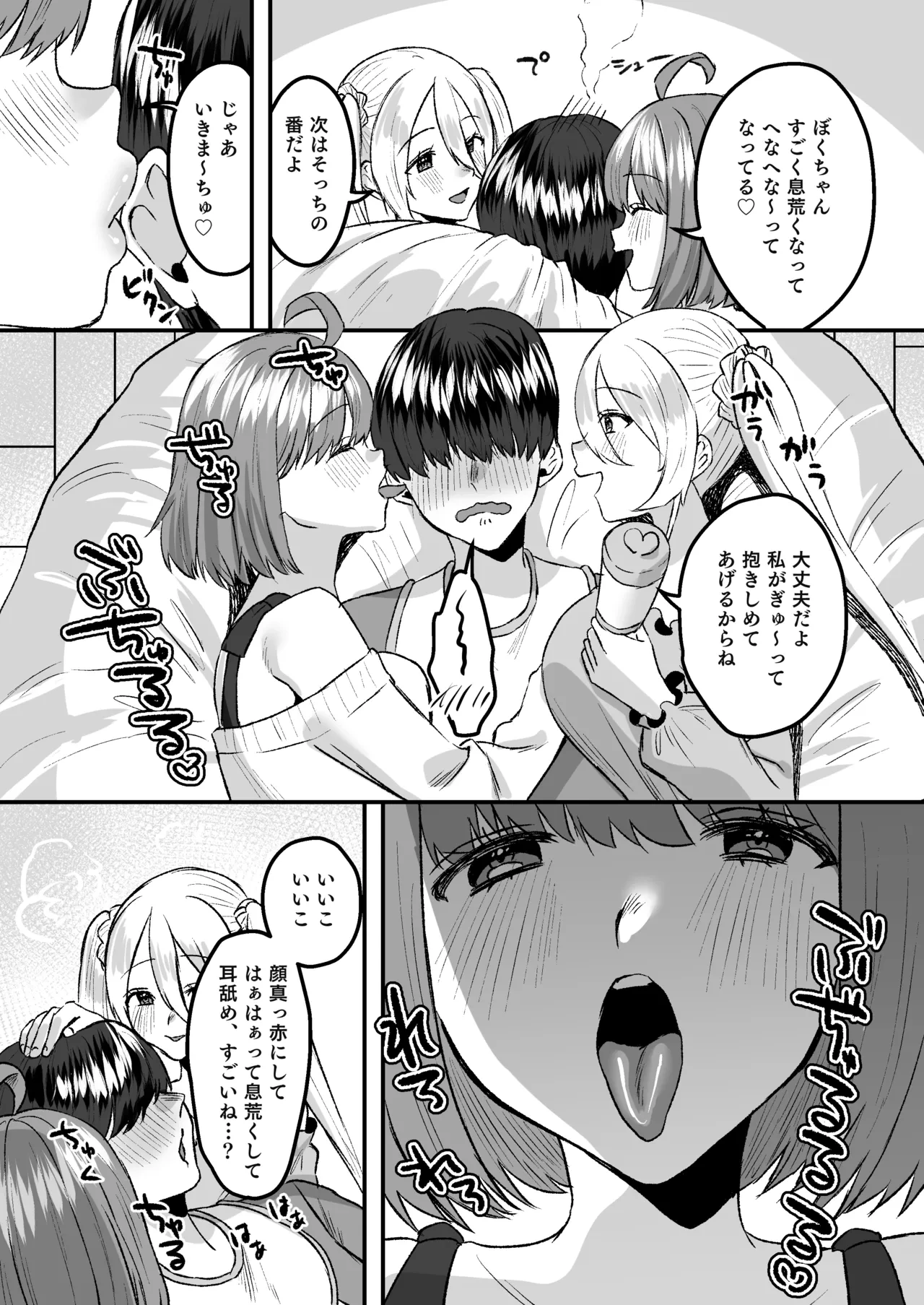 หน้า 10