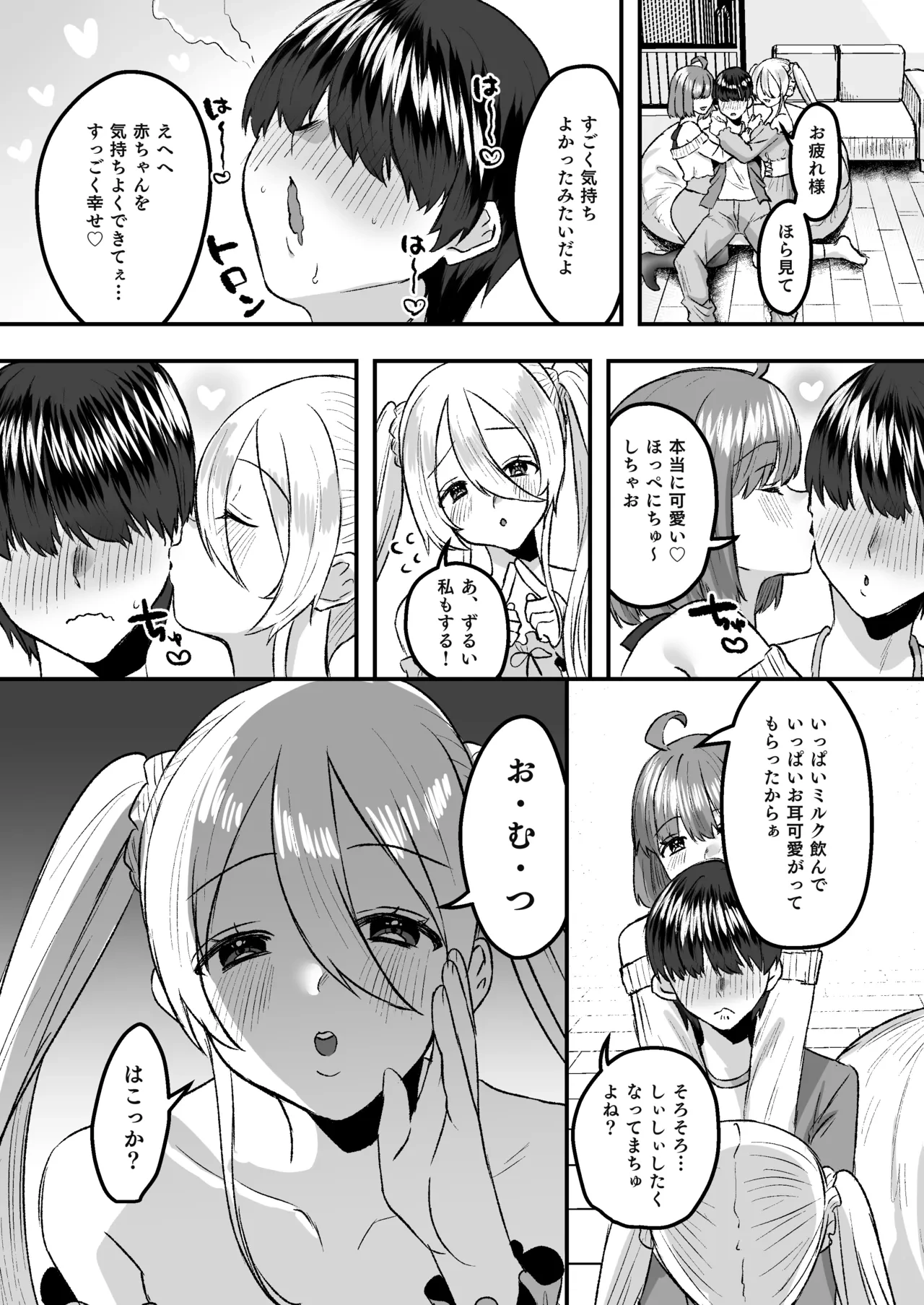 หน้า 11