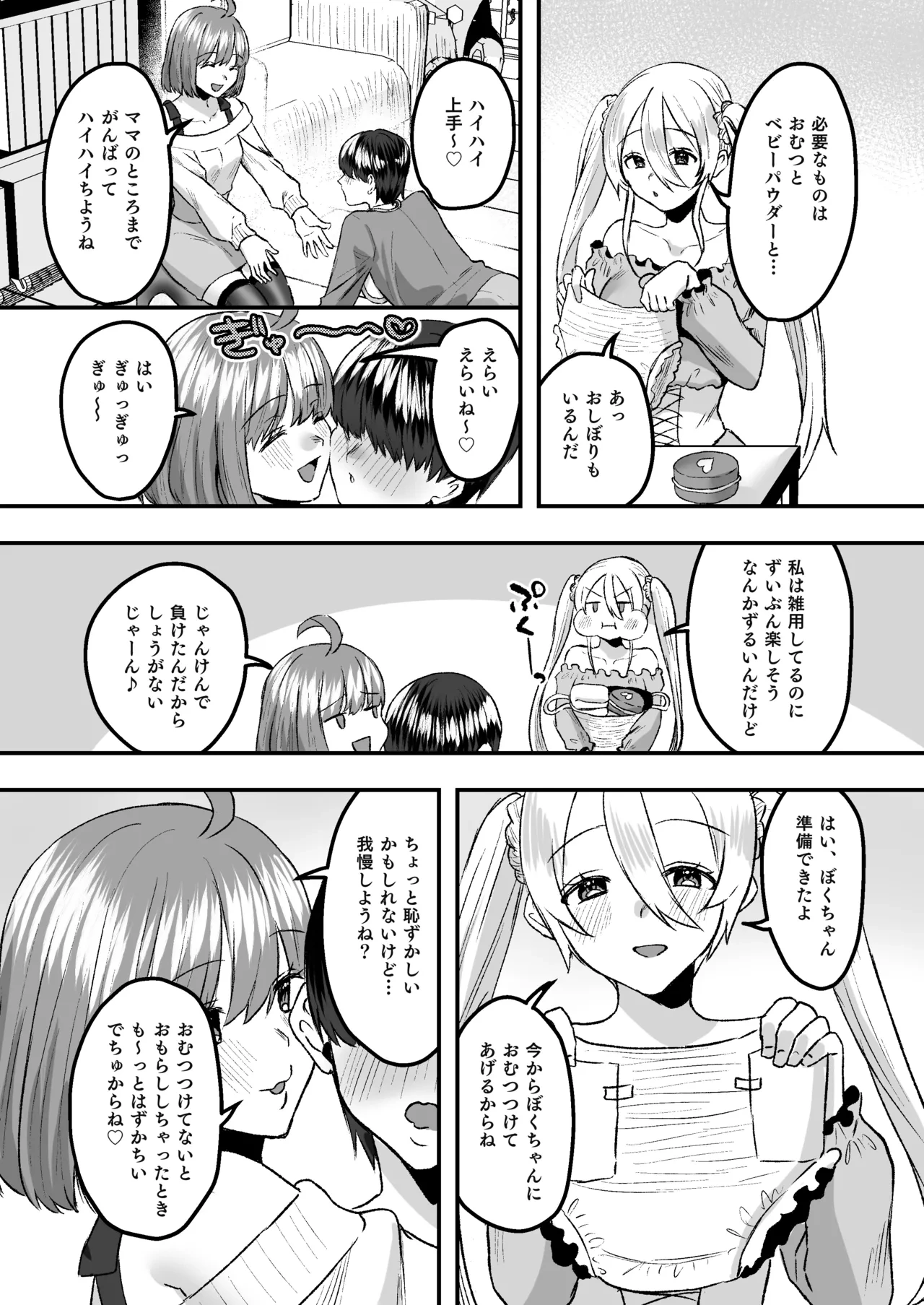 หน้า 12