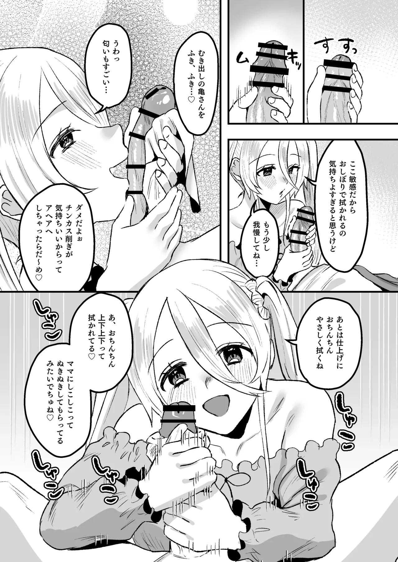 หน้า 15