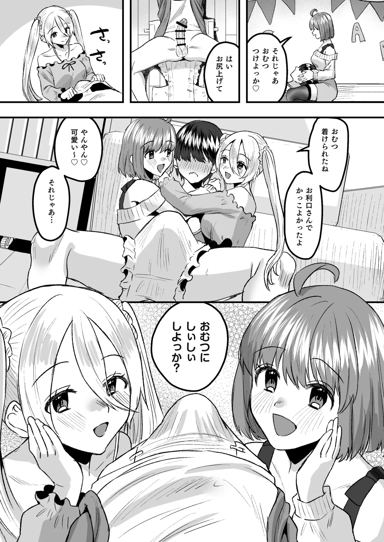 หน้า 16