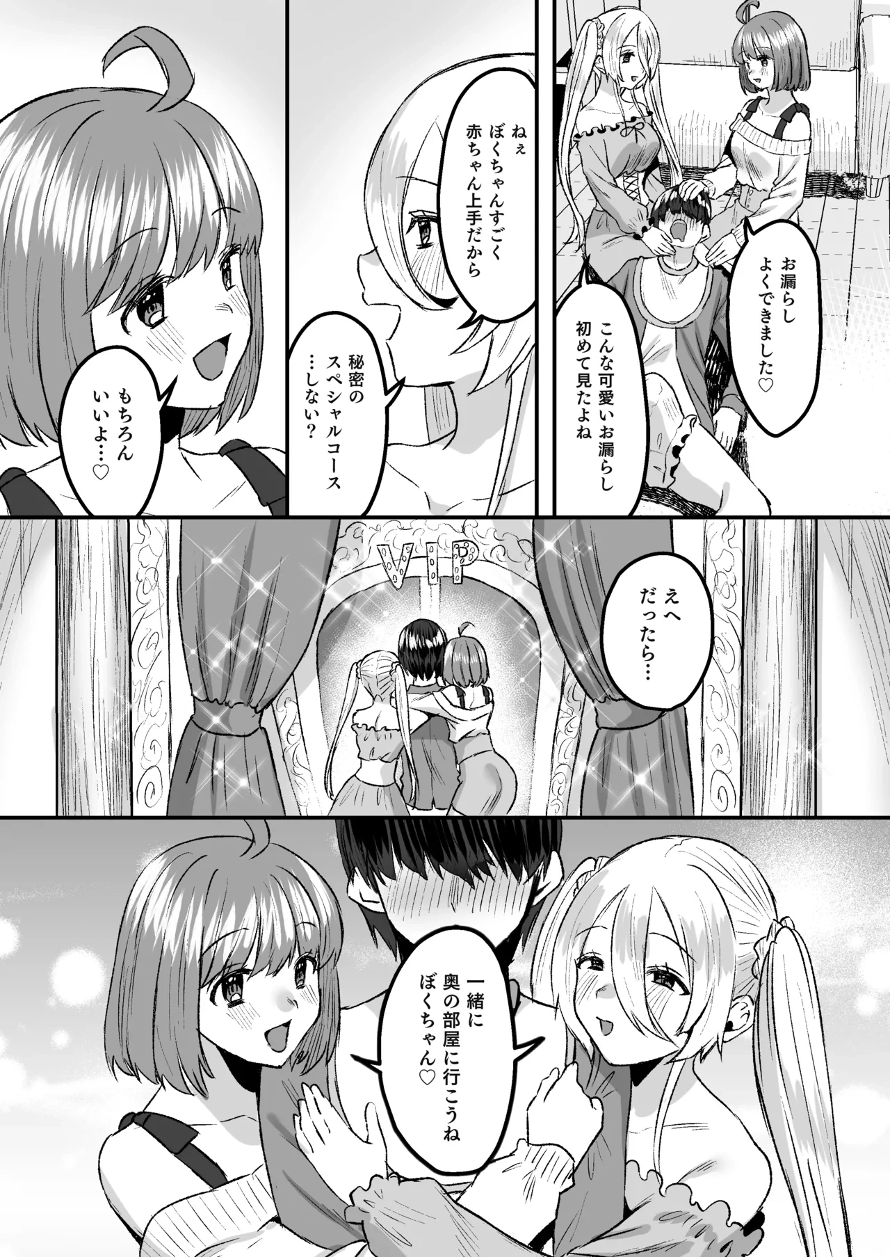 หน้า 18