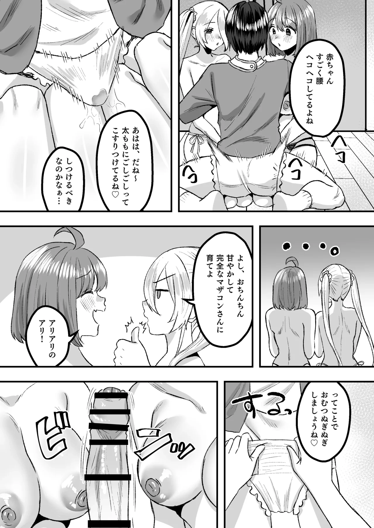 หน้า 21