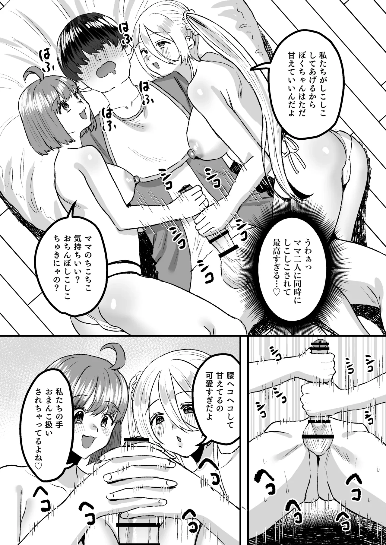 หน้า 22