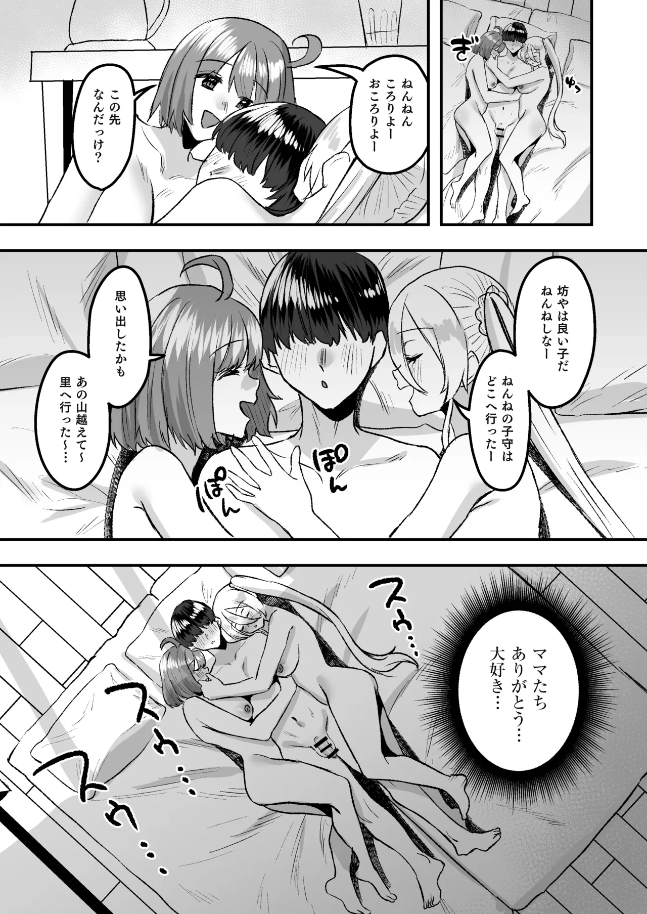 หน้า 34
