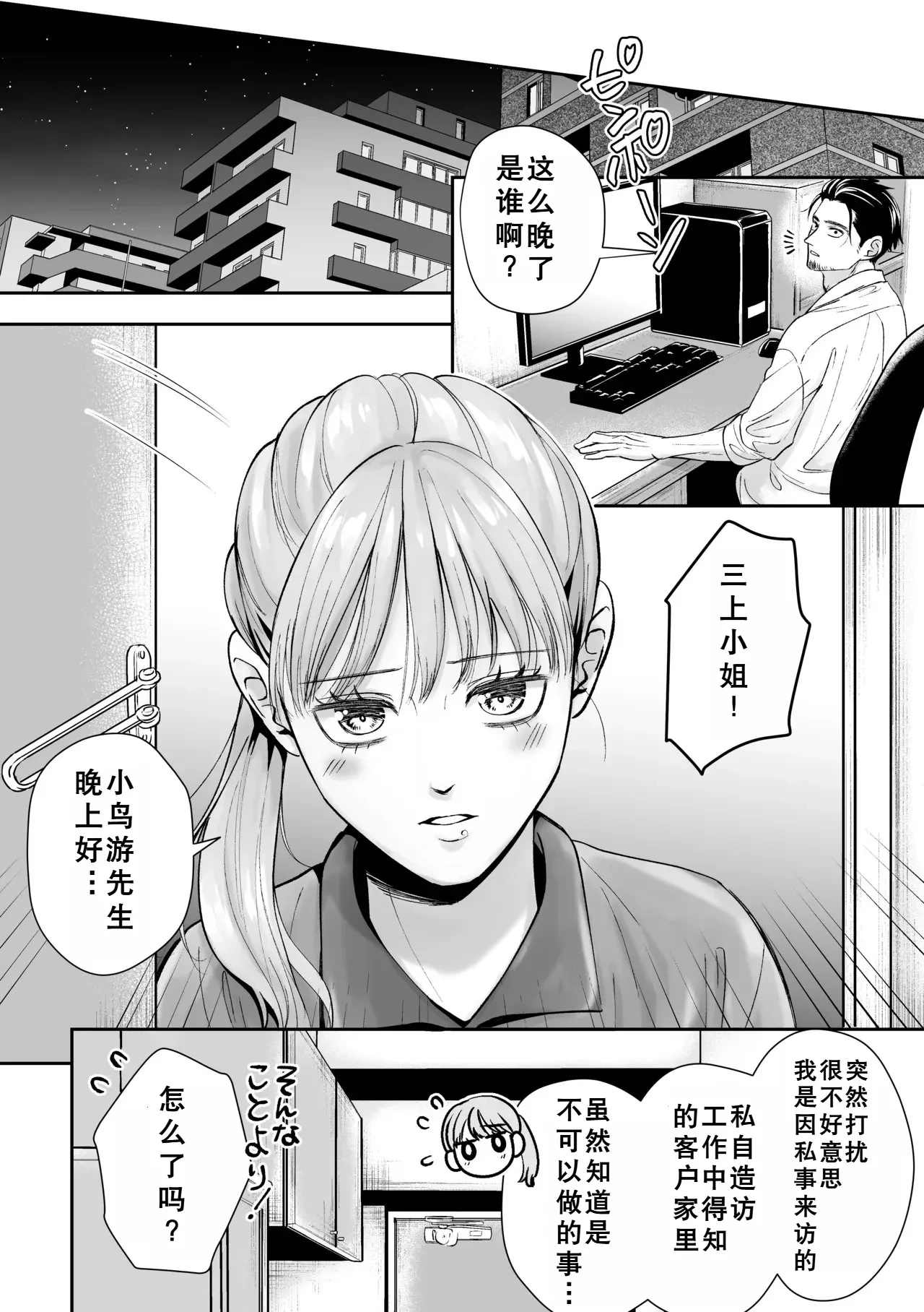 หน้า 11