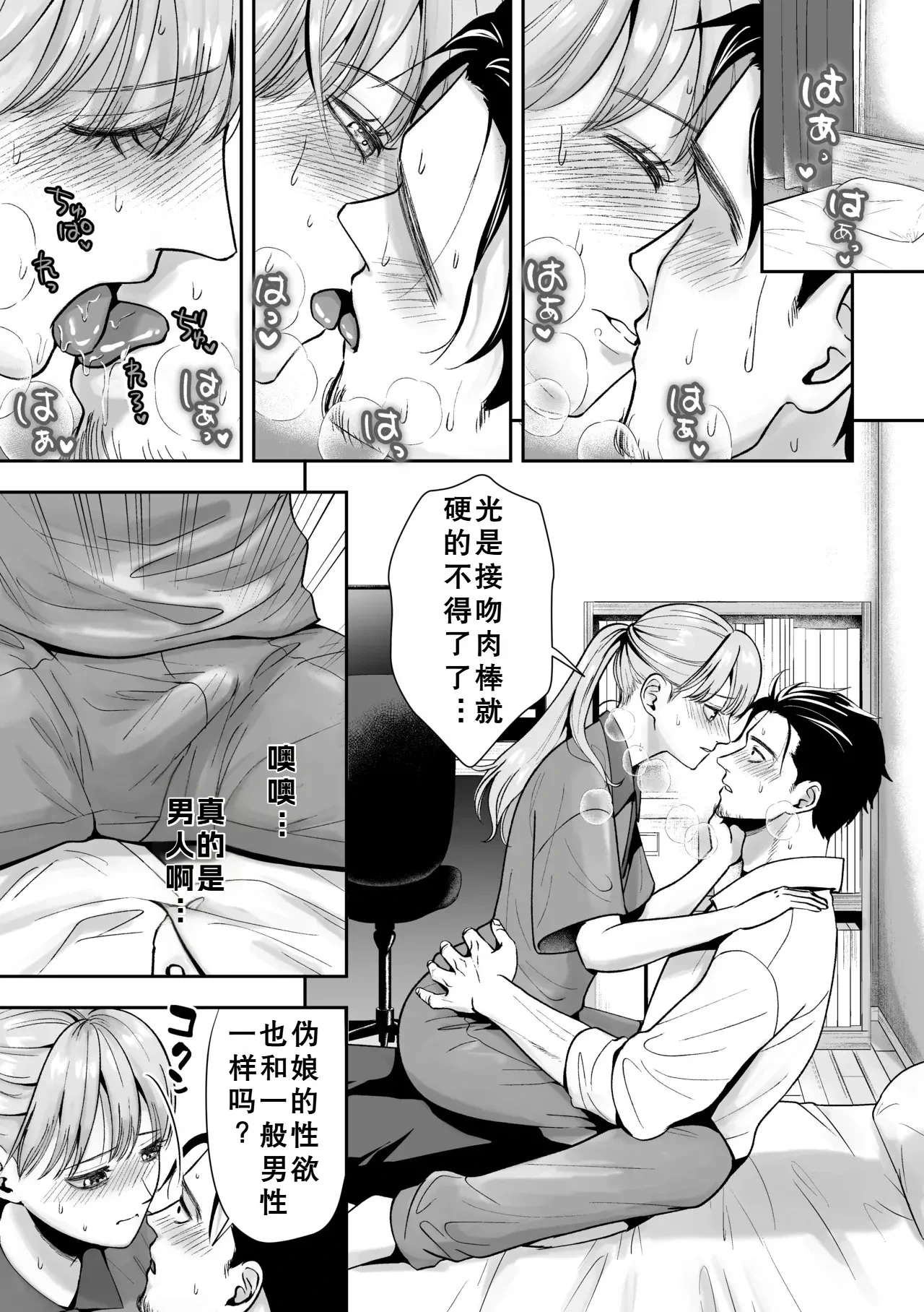 หน้า 18