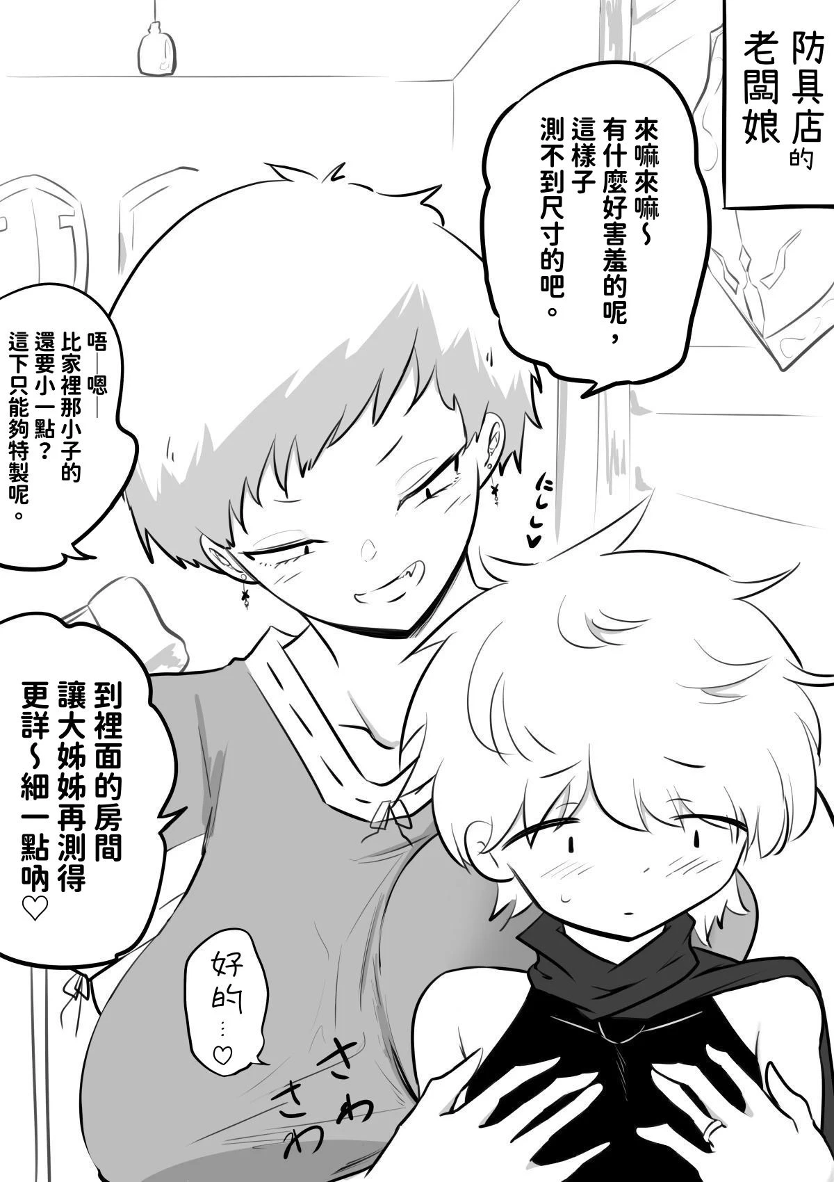 หน้า 3