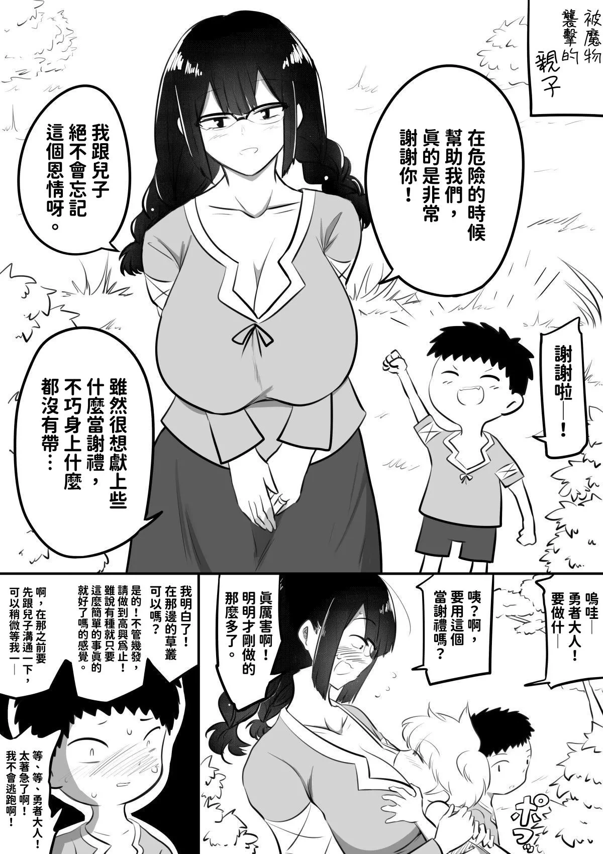 หน้า 19