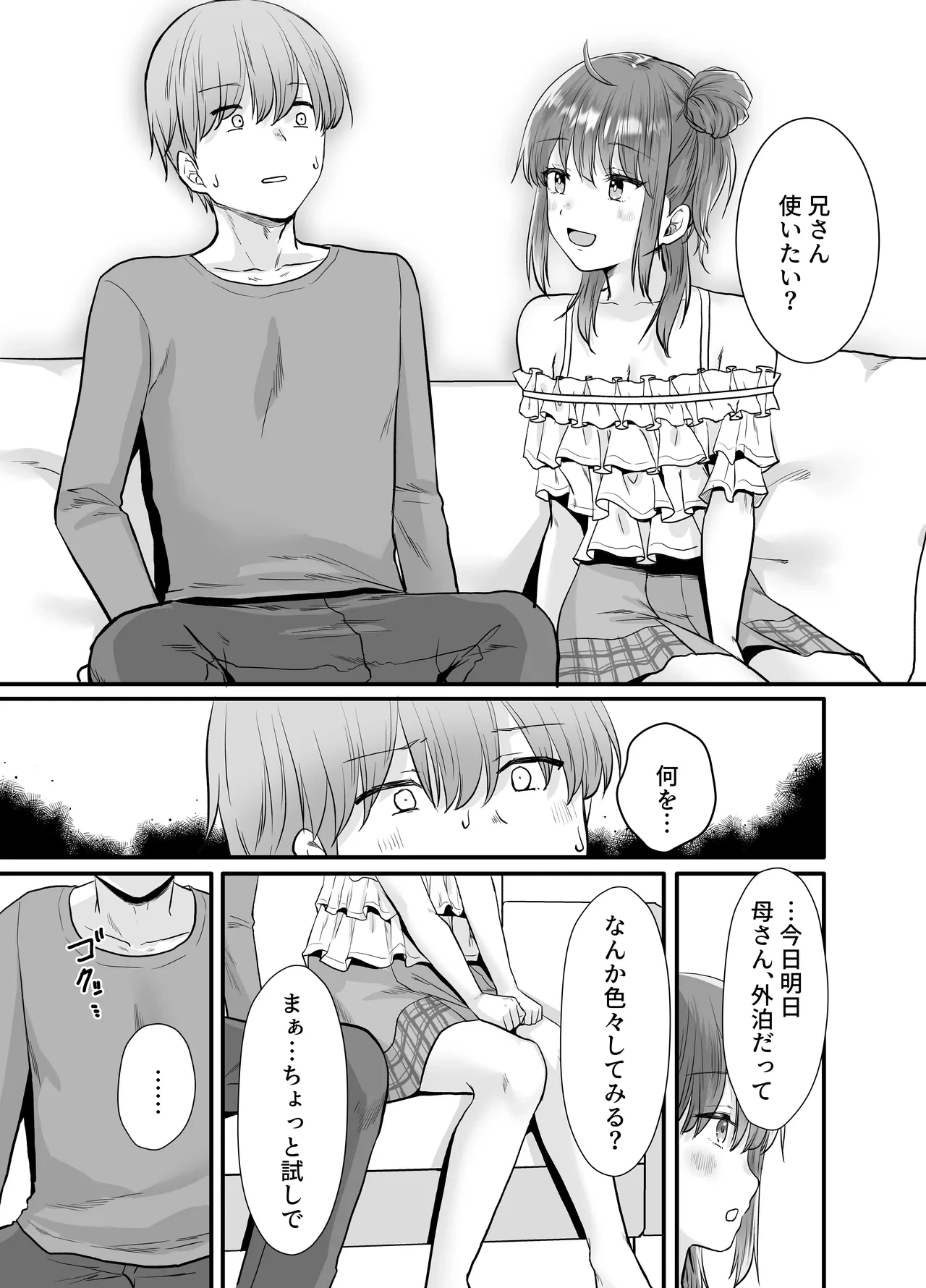 หน้า 4