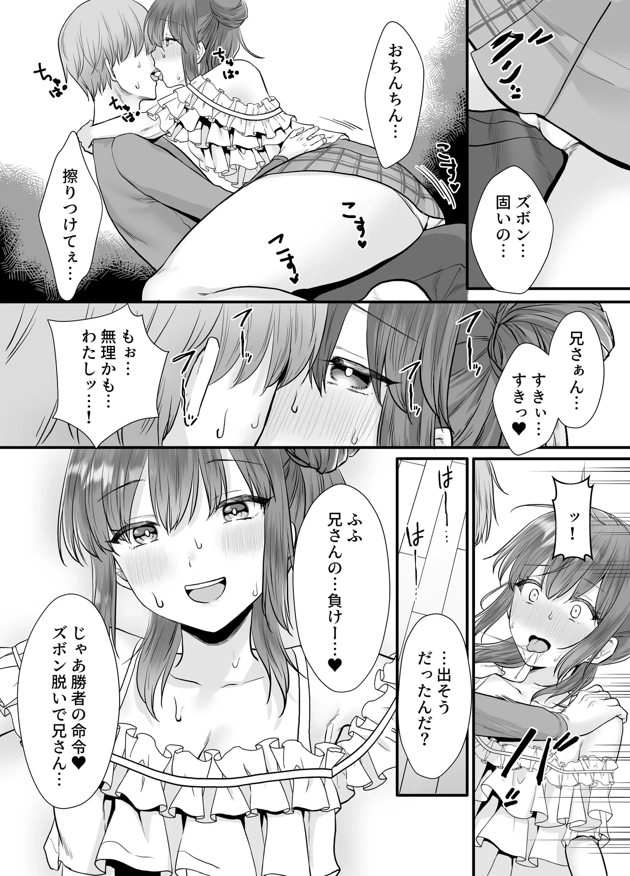 หน้า 7
