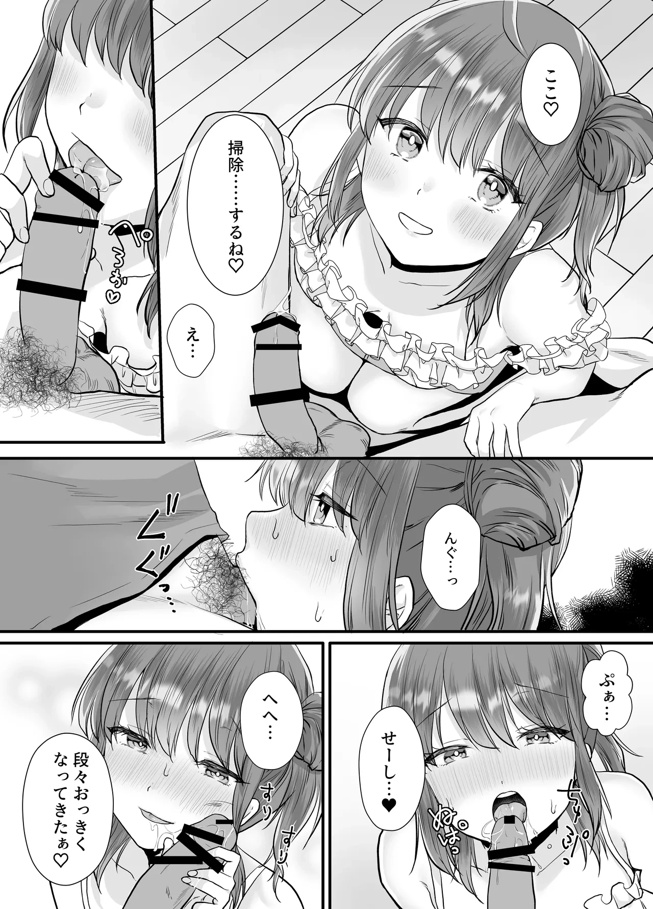 หน้า 11