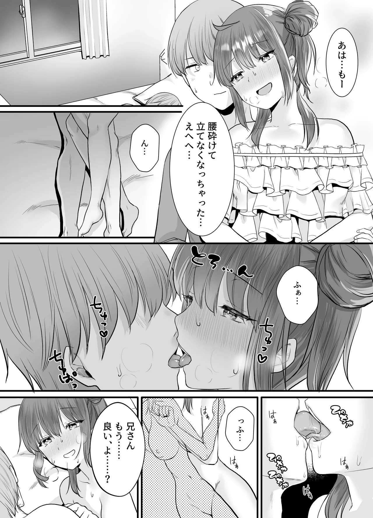 หน้า 17