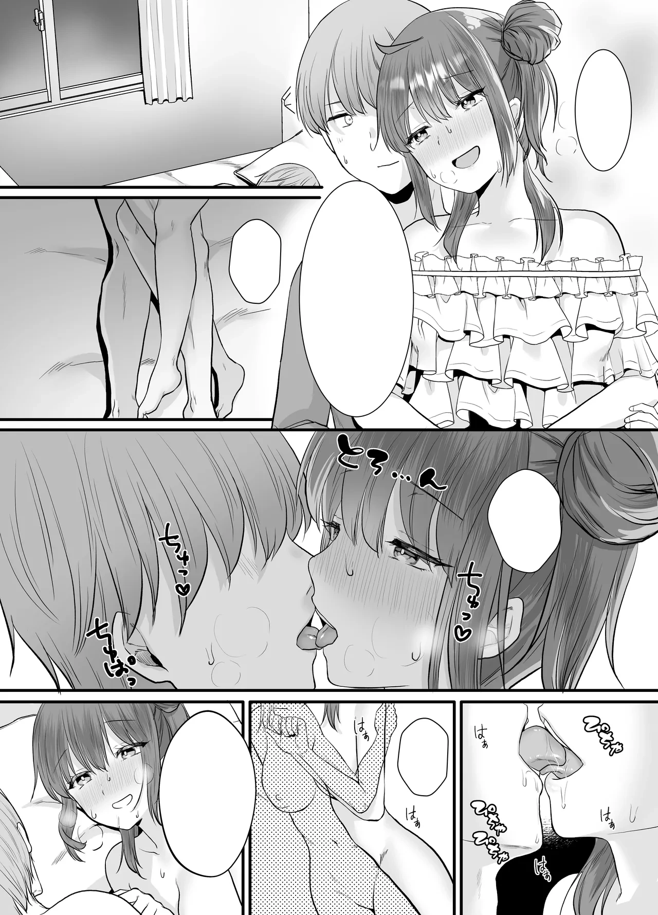 หน้า 39