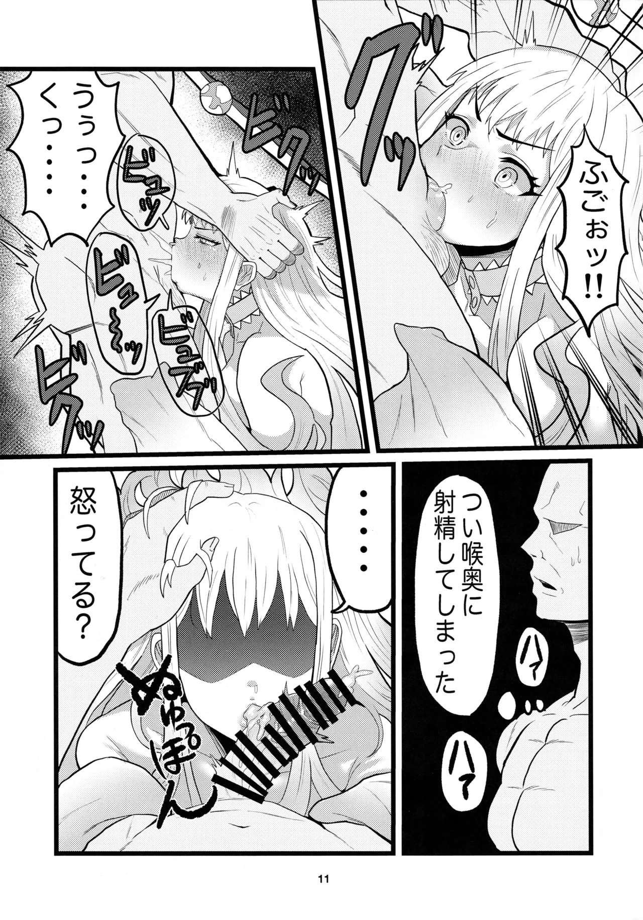 หน้า 10