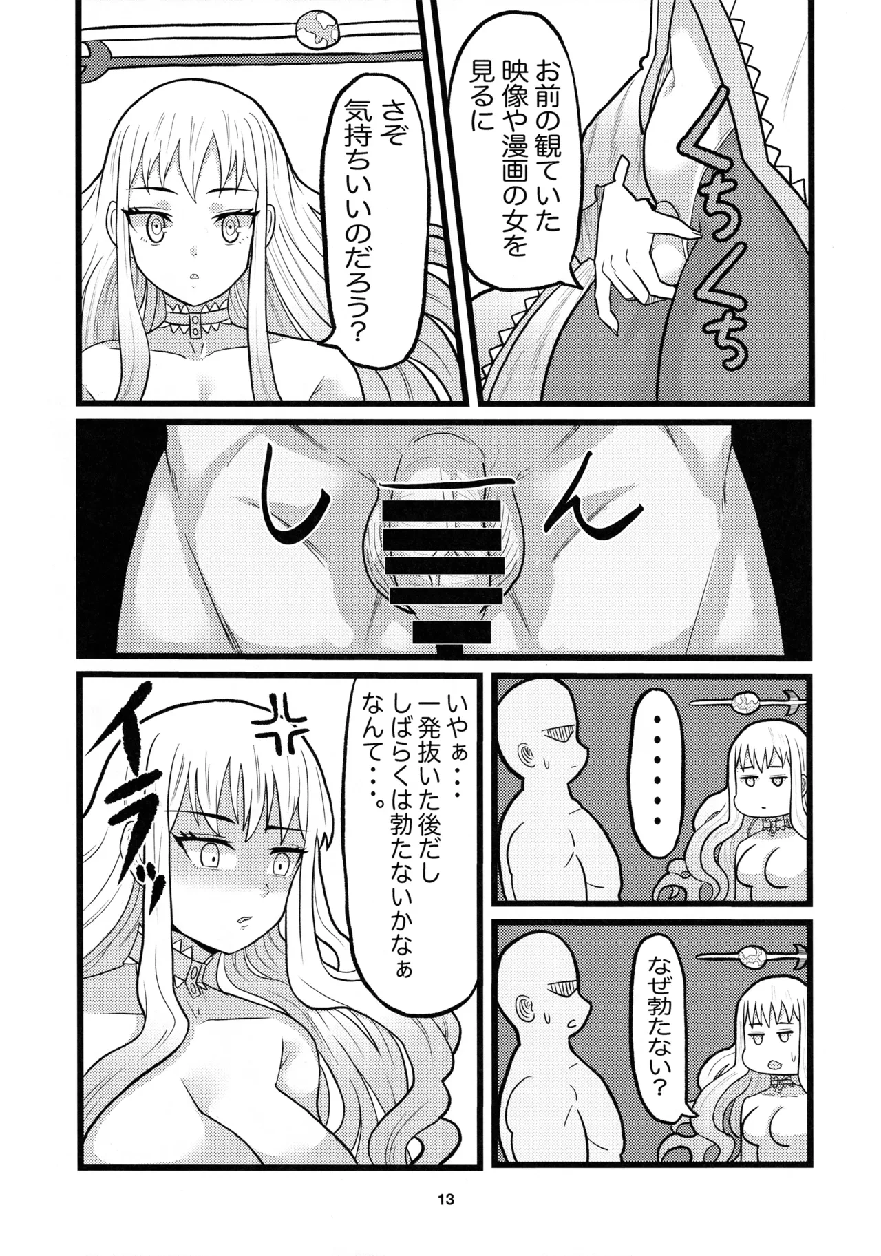หน้า 12