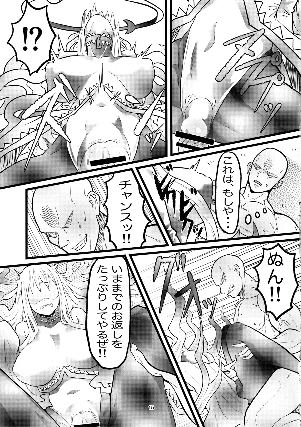 หน้า 14