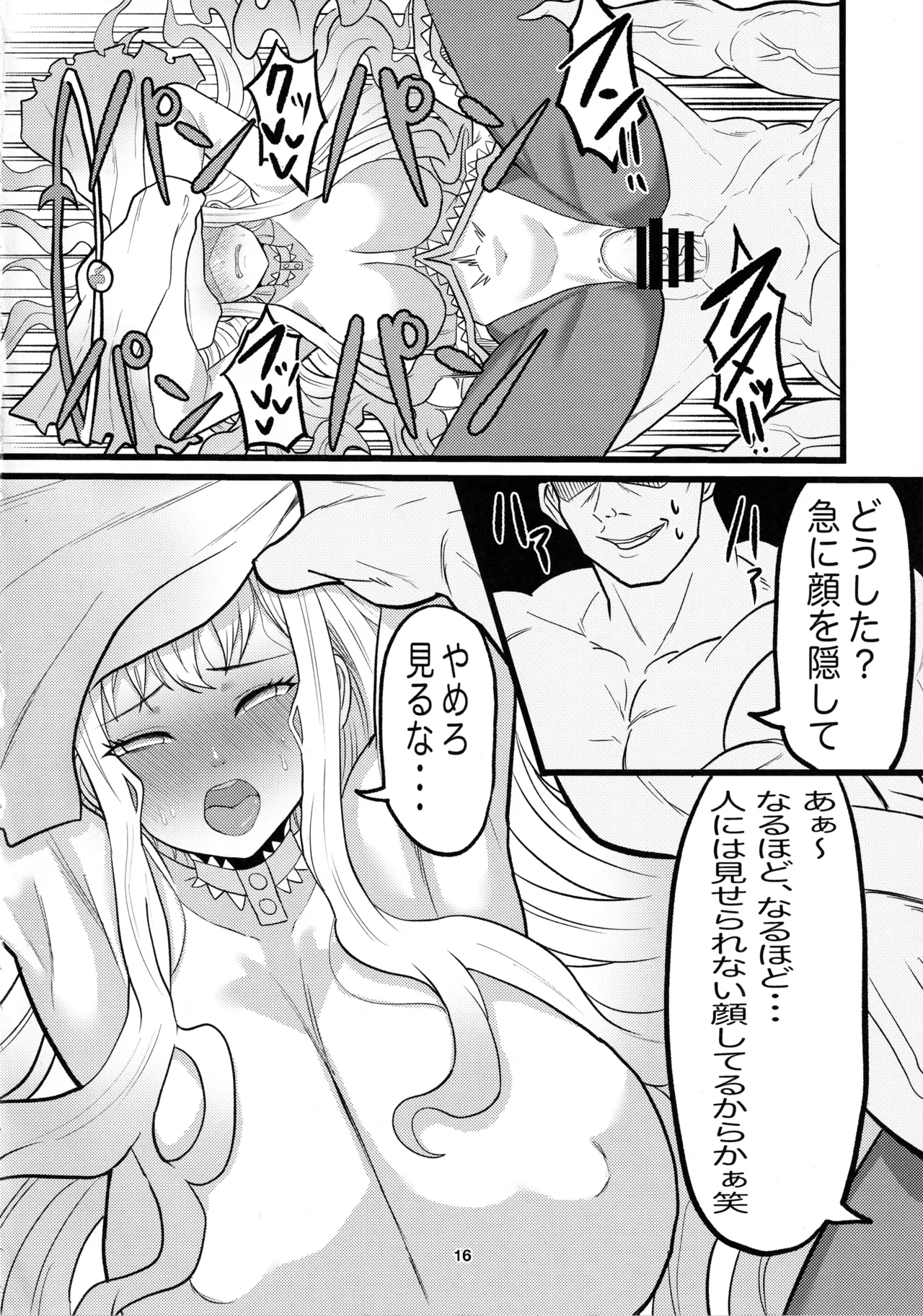 หน้า 15