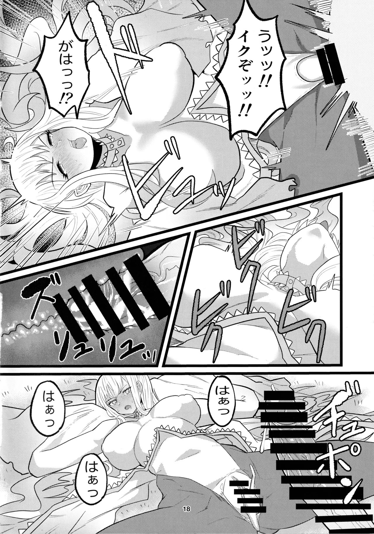 หน้า 17