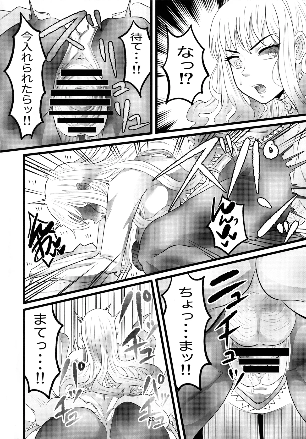 หน้า 19