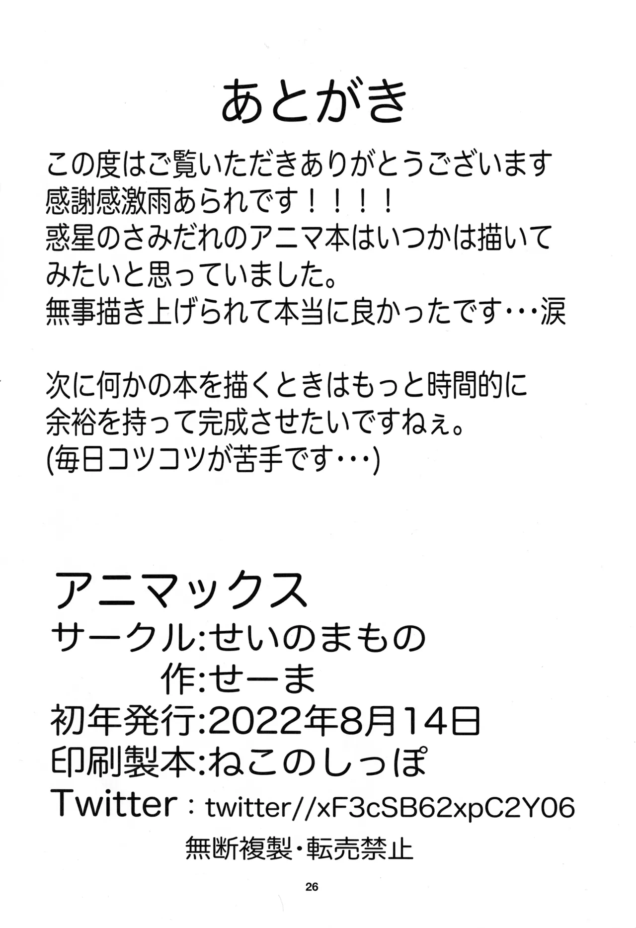 หน้า 25
