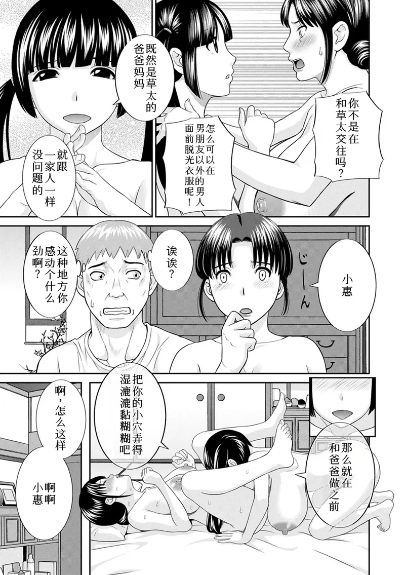 หน้า 17