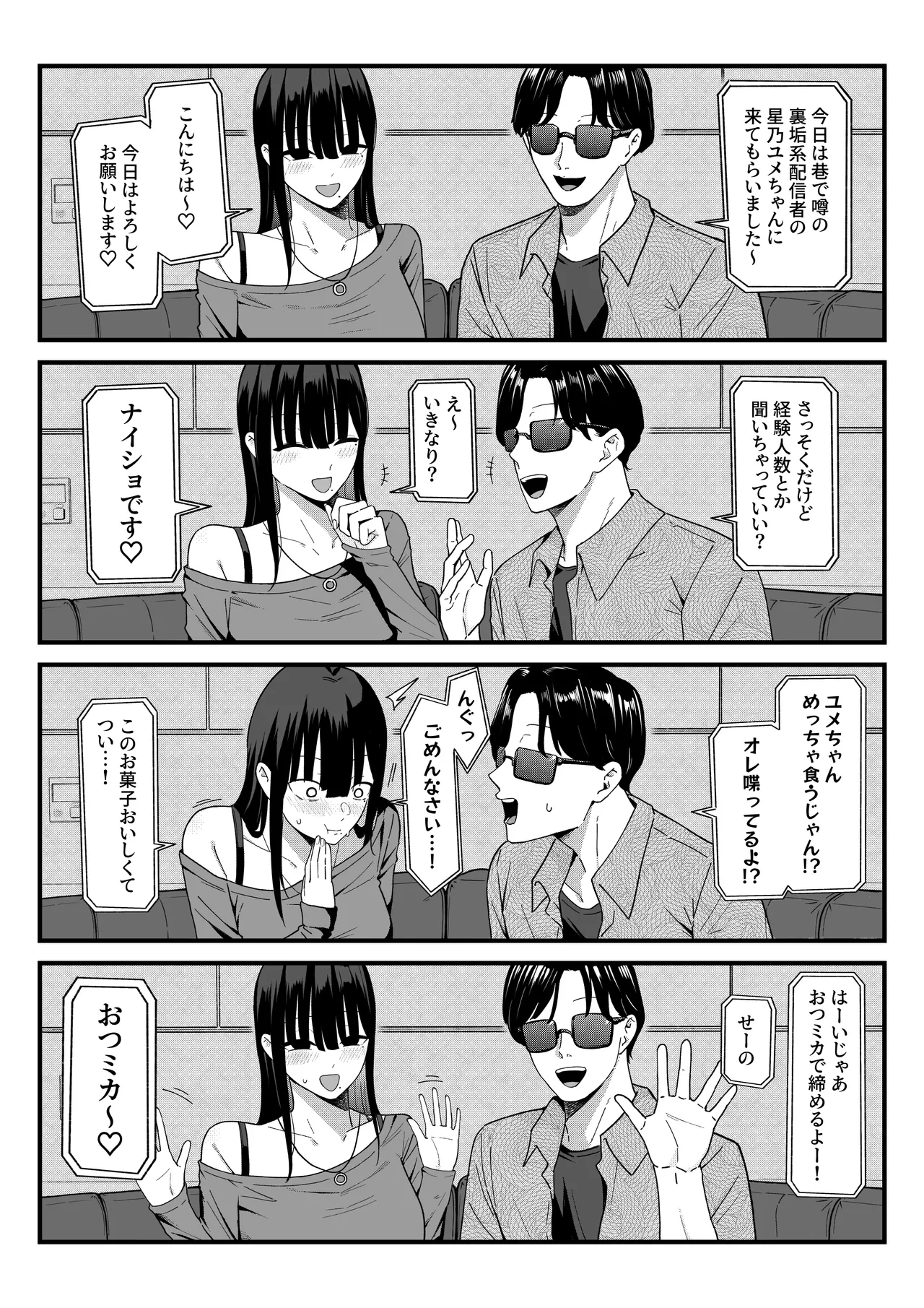 หน้า 12
