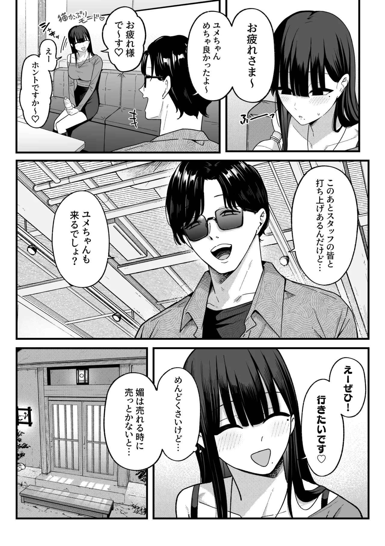 หน้า 13