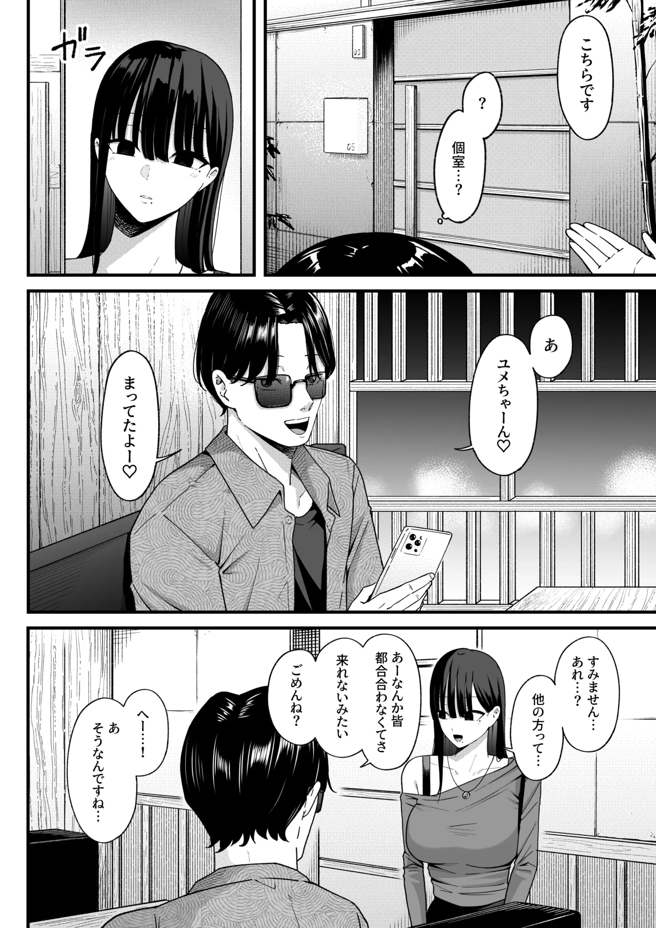 หน้า 14