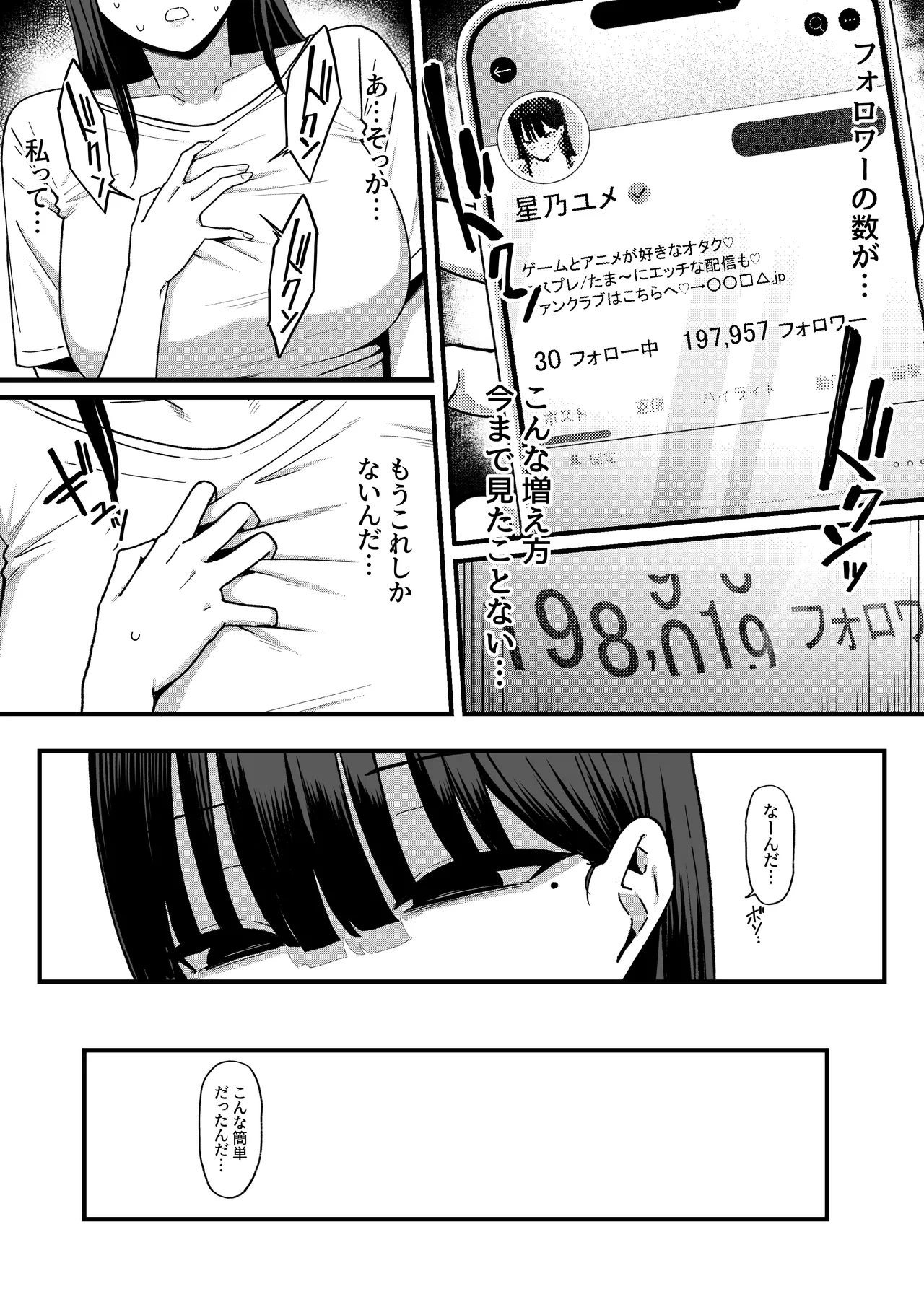 หน้า 31
