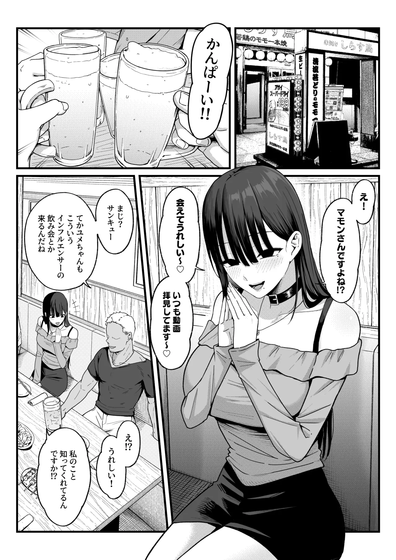 หน้า 32
