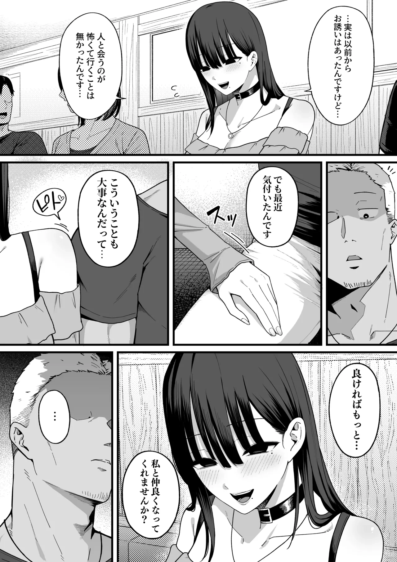 หน้า 33