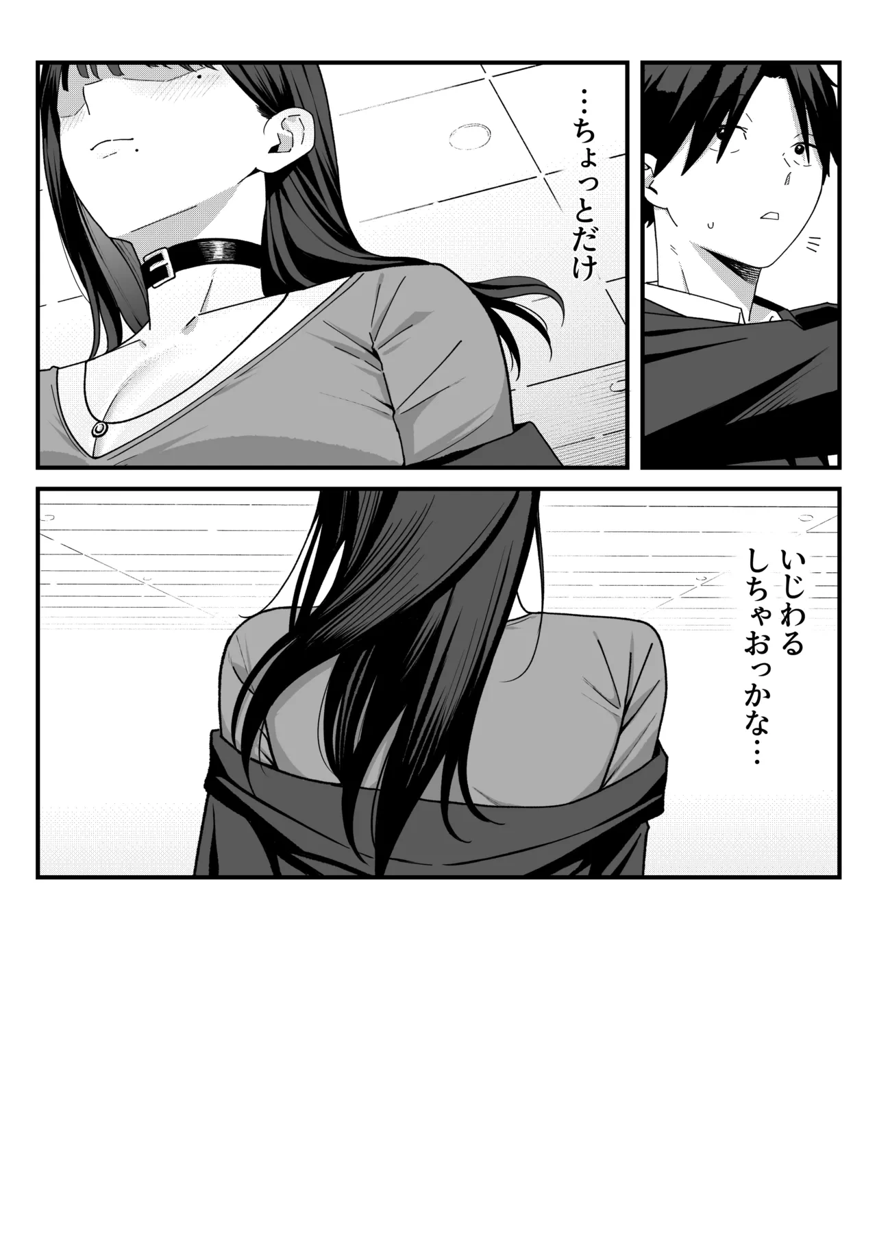 หน้า 49